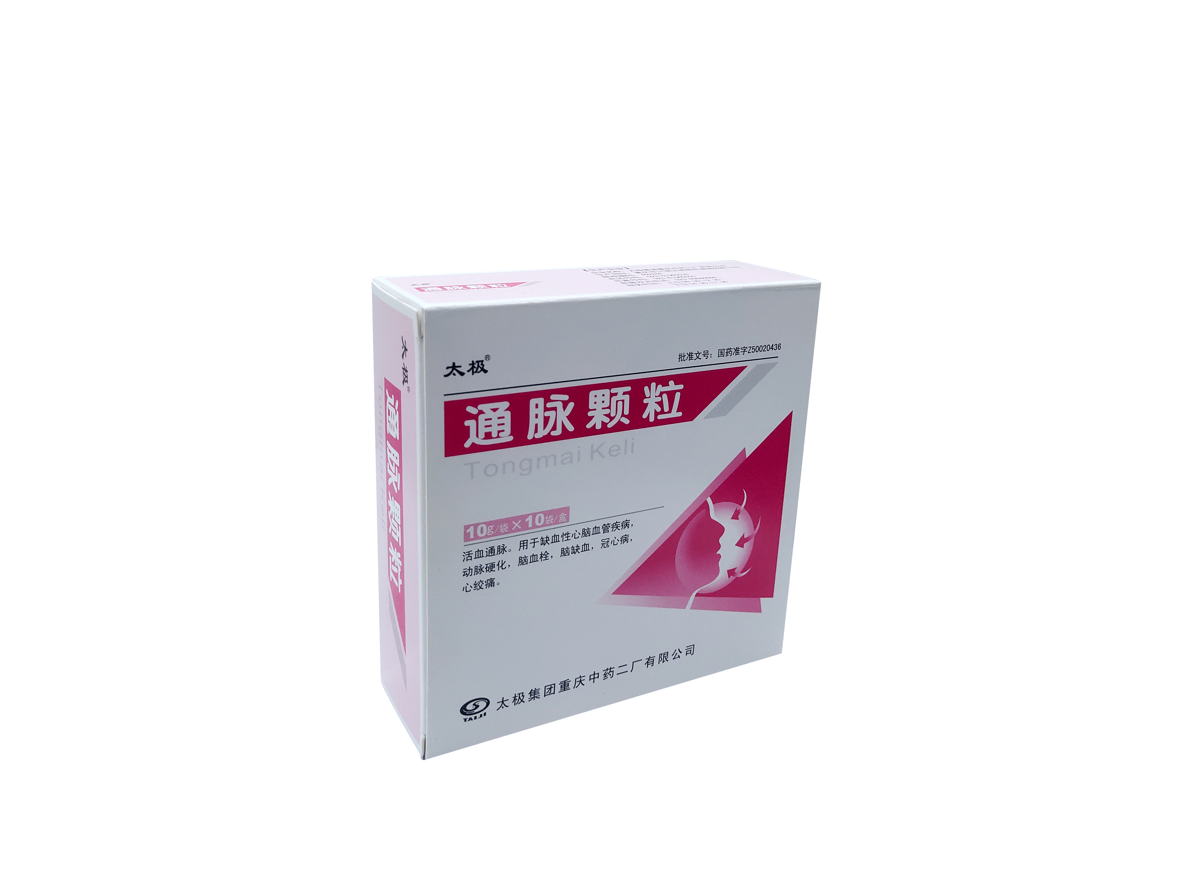 产品规格:10g*10袋 生产厂家:太极集团重庆中药二厂有限公司